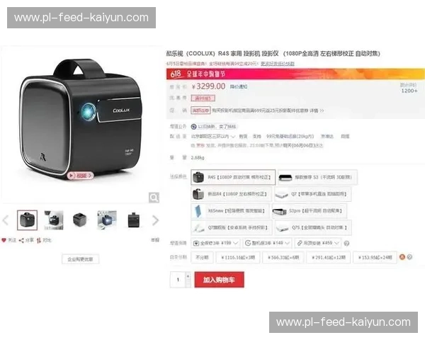 开云体育播放器设置，让你畅享极致体育体验