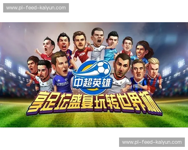 中超积分排名风云：解析榜单背后的故事，点燃你的足坛热情