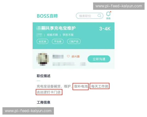欧联客服：让每一次服务都成为品牌加分项